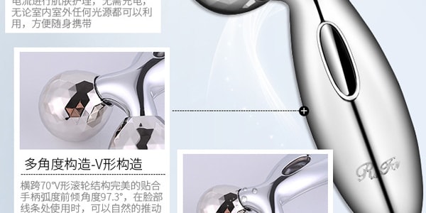【日本直郵】日本 REFA CARAT 雙球滾輪美容儀 瘦臉神器 經典款COSME大賞第一位