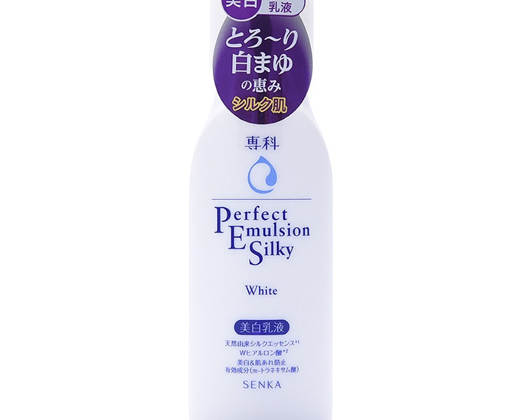 [日本直邮] 日本SHISEIDO资生堂 专科丝滑乳液 150ml