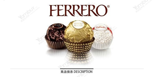 FERRERO ROCHER费列罗 榛果威化夹心巧克力 3粒入