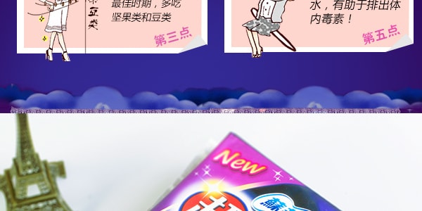 日本UNICHARM蘇菲 超熟睡細緻綿柔衛生棉 夜用型 41.5cm 6片入