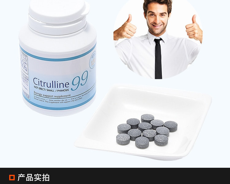 [日本直邮] 日本MIRO L-瓜氨酸99提升男性动力 120粒
