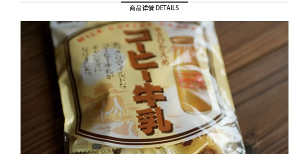 日本UHA悠哈 味覺糖 咖啡牛奶味覺糖 104g