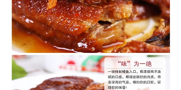 台灣同榮 特製紅燒鰻罐頭 100g