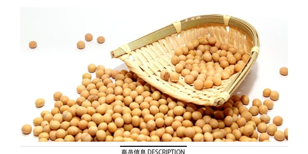 ROXY随圆 零污染栽种系列 有机黄豆 454g USDA认证