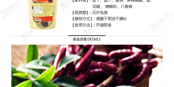 台湾福记 日式素豆干 香辣味 190g