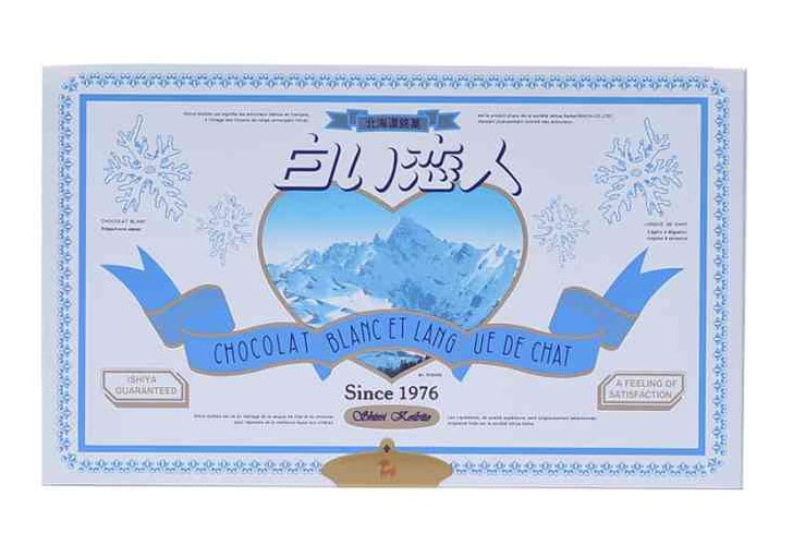 [日本直邮] 日本白色恋人 北海道白色恋人白巧克力夹心饼干 18片装