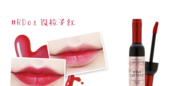 【贈品】韓國LABIOTTE 紅酒染唇液 #PK01粉紅 起司陷阱同款 單支入