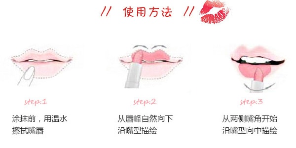 【贈品】韓國LABIOTTE 紅酒染唇液 #PK01粉紅 起司陷阱同款 單支入