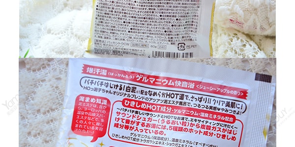 日本BISON 脂肪分解酵素配合白泥汗湯 蘋果香 60g