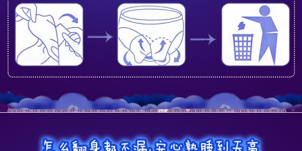 日本UNICHARM苏菲 超熟睡卫生巾 夜用型 41.5cm 8片入