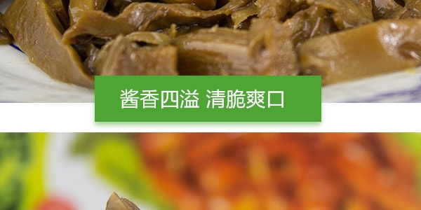 錢江 即食油燜筍 500g 江南特色美味食品