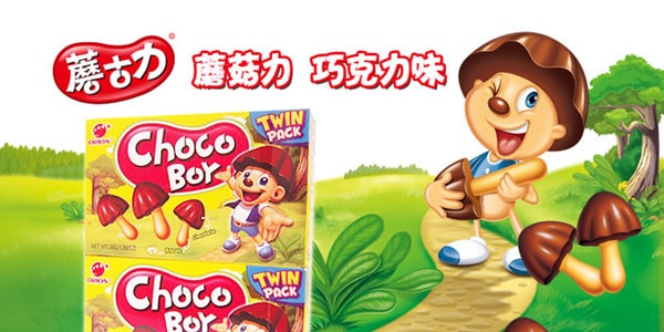 韩国ORION好丽友 蘑古力蘑菇巧克力小饼干 36g*2盒【TWICE AESPA同款】