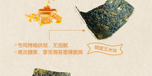 韓國 CJ BIBIGO必品閣 海苔脆 蜂蜜玉米風味 20g