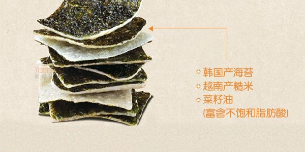 韩国 CJ BIBIGO必品阁 海苔脆 蜂蜜玉米味 20g 