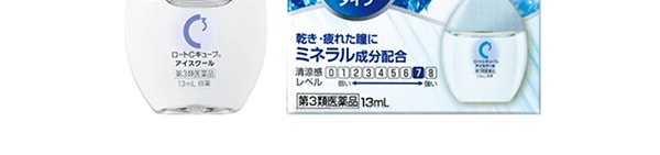 日本ROHTO樂敦 C3角膜保護眼藥水 超清涼型 裸眼 隱形眼鏡皆可 13ml
