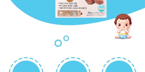 韩国IVENET 婴幼儿辅食糙米饼 红薯味 40g