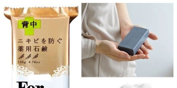 日本PELICAN 美背清潔祛痘除蟎香皂 沐浴皂 135g