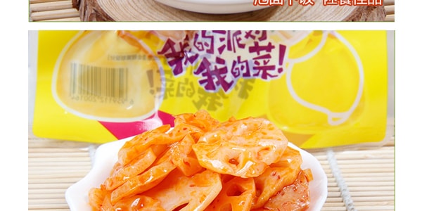 江中源 菜色食尚派對 辣金針菇&辣杏鮑菇&辣蓮藕&辣馬鈴薯&辣竹筍 220g