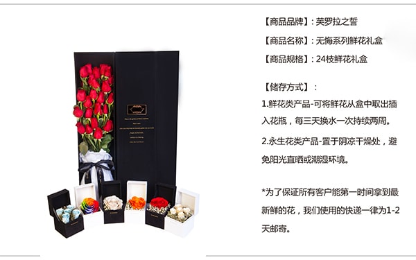 美国芙罗拉之誓 鲜花红玫瑰 无悔系列 热恋 24枝白色礼盒装