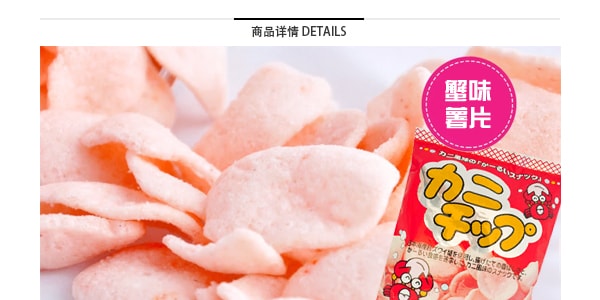 日本WAKABATO若鸠制菓 海产红蟹片 50g