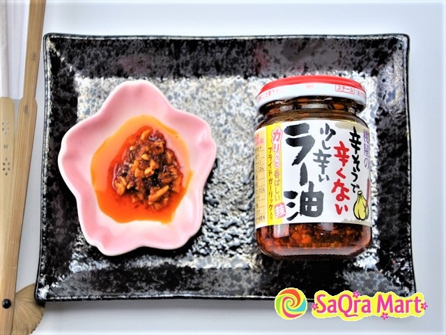 Chili Oil with Fried Garlic eat Chili Oil 110g