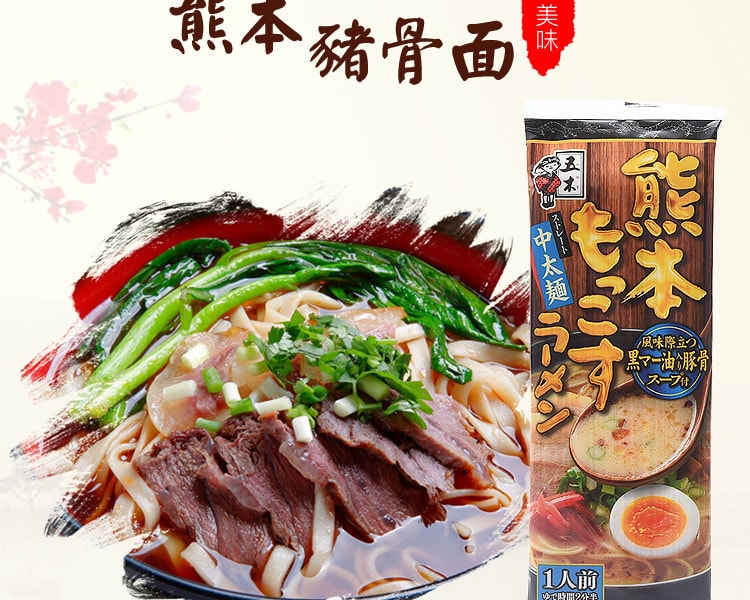 [日本直邮] ITSUKI FOODS 五木食品 熊本猪骨面 123g
