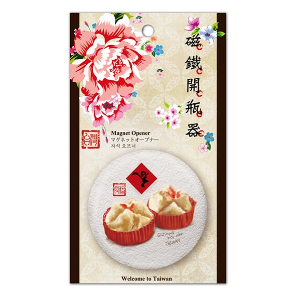 Magnet Opener Taiwan Special Snack Series #Yeast Rice Cake