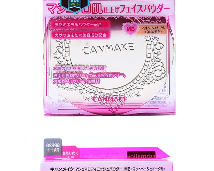 [日本直邮] 日本CANMAKE井田 棉花糖控油蜜粉饼 #MB自然色 10g