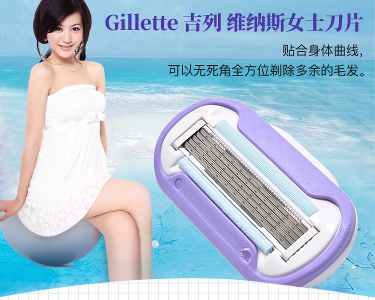 [日本直邮] 日本Gillette 吉列 维纳斯女士5刀片 替换刀头 2个装