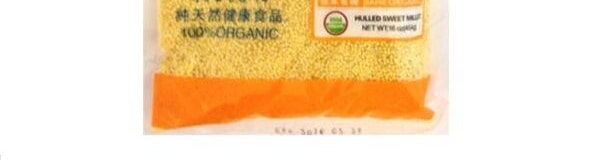 Millet décortiqué Bio, 16 oz【Certifié USDA Organic】