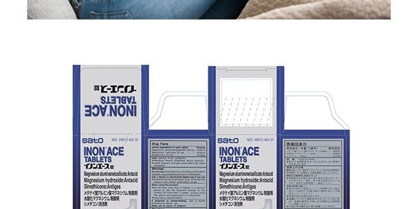 日本SATO佐藤 Inon Ace 抗胃酸藥 75粒入