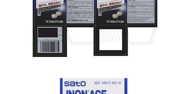 日本SATO佐藤 Inon Ace 抗胃酸藥 75粒入