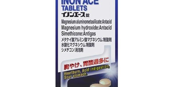 日本SATO佐藤 Inon Ace 抗胃酸藥 75粒入