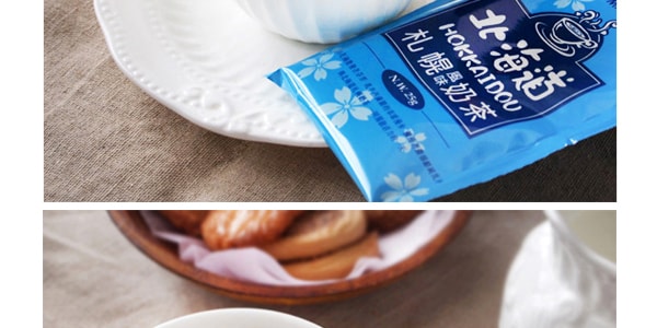 台湾CASA卡萨 北海道札幌奶茶 10包入 