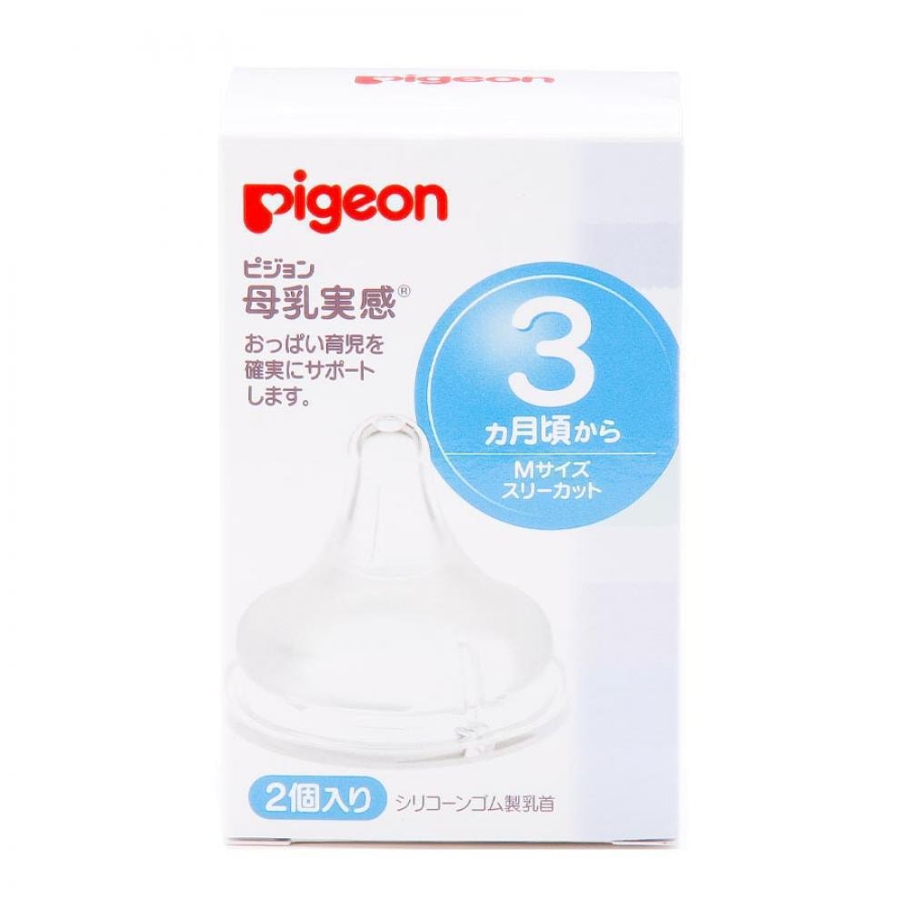 [日本直邮] 日本PIGEON贝亲 自然母乳实感奶嘴 3个月龄 M号