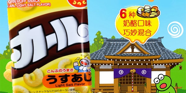 日本MEIJI明治 玉米脆 淡鹽味 75g