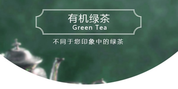 美国太子牌 特级有机绿茶包 100包入 180g USDA认证