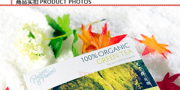 美国太子牌 特级有机绿茶包 100包入 180g USDA认证