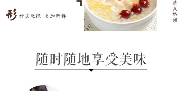 韩国CJ希杰 微波即食米饭 糙米饭 210g