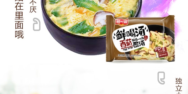 阿一波 鮮喝湯 香菇蛋湯 64g
