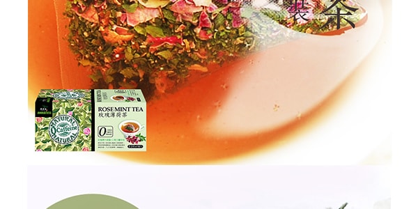 台湾阿华师 原片研磨 玫瑰薄荷茶 18包入 零咖啡因
