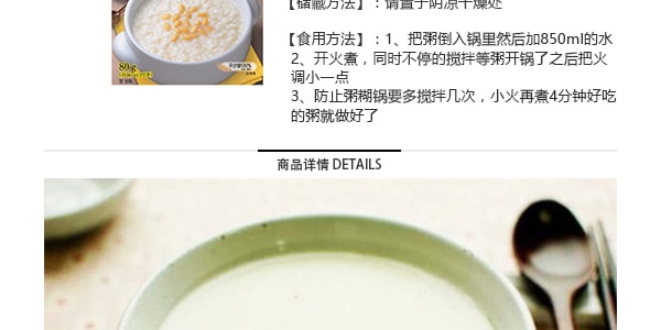 韩国OTTOGI不倒翁 速食清香营养松子粥 3人份 80g