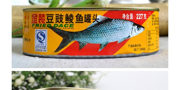 粤花牌 金装豆豉鲮鱼 罐头 227g