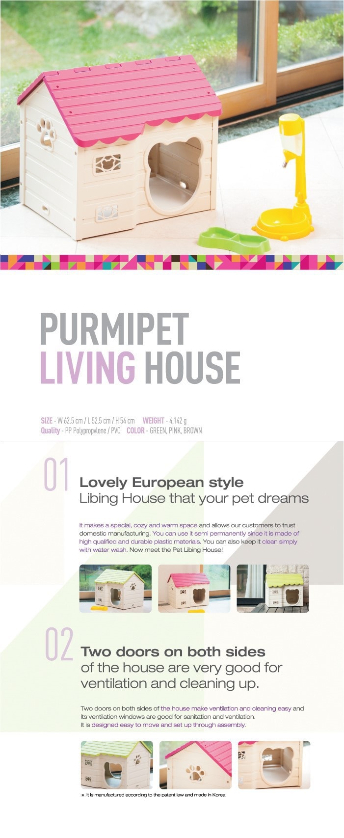 Pet Living House #brown
