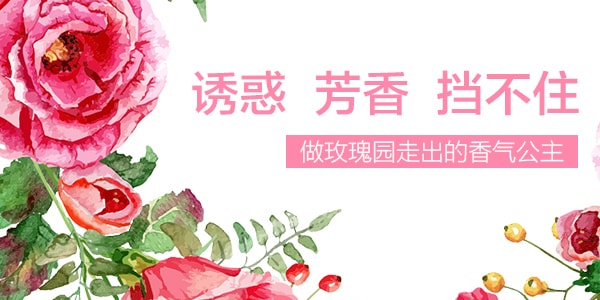 日本SHISEIDO资生堂 ROSARIUM玫瑰园 玫瑰精华保湿身体乳 200ml