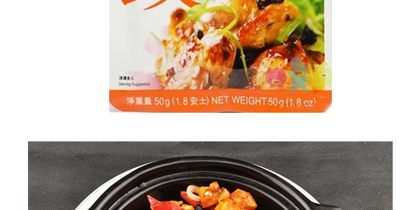 香港李锦记 中国名菜系列之香爆豆豉鸡酱 50g