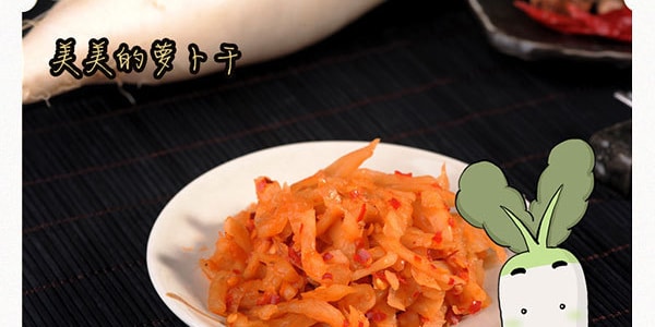 吉香居 即食小菜 萝卜干 香辣味 80g