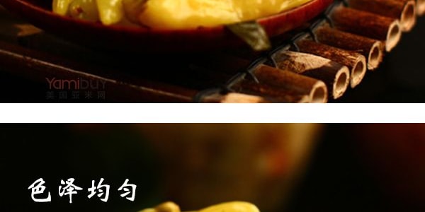 真的老 新都泡菜 野山椒 350g