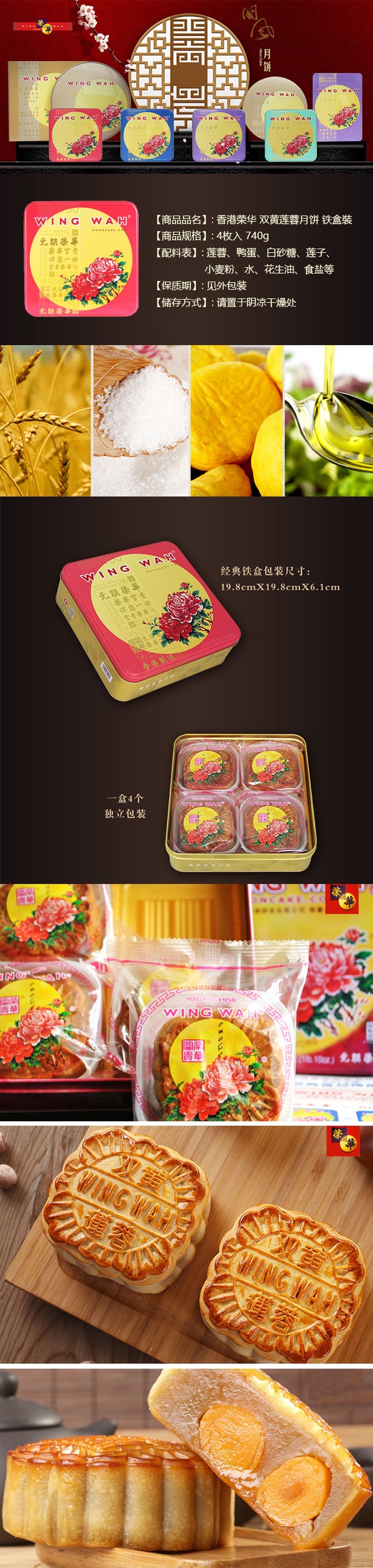 White Lotus Seed Paste Mooncake With 2 Yolks 4pcs Gift Box 740g 【Delivery Date: End of August】