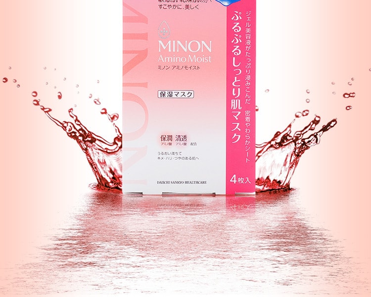 [日本直邮] 日本MINON 氨基酸保湿面膜干燥敏感肌可用 4片